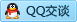 QQ在线咨询1600908942